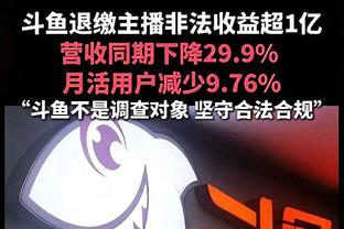 ?爱德华兹34+6+7 唐斯23+8 格兰特20分 森林狼送开拓者6连败