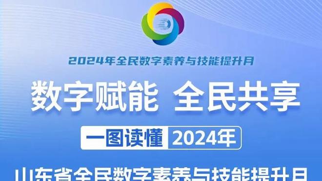 ?德转预演英格兰欧洲杯阵容：阿诺德打中场，总身价超8.5亿欧